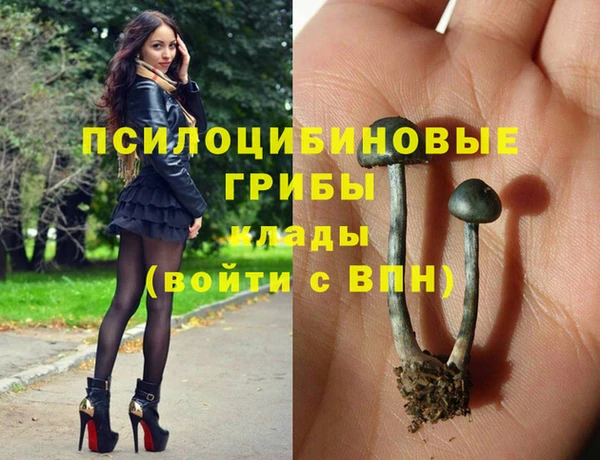 меф VHQ Волоколамск